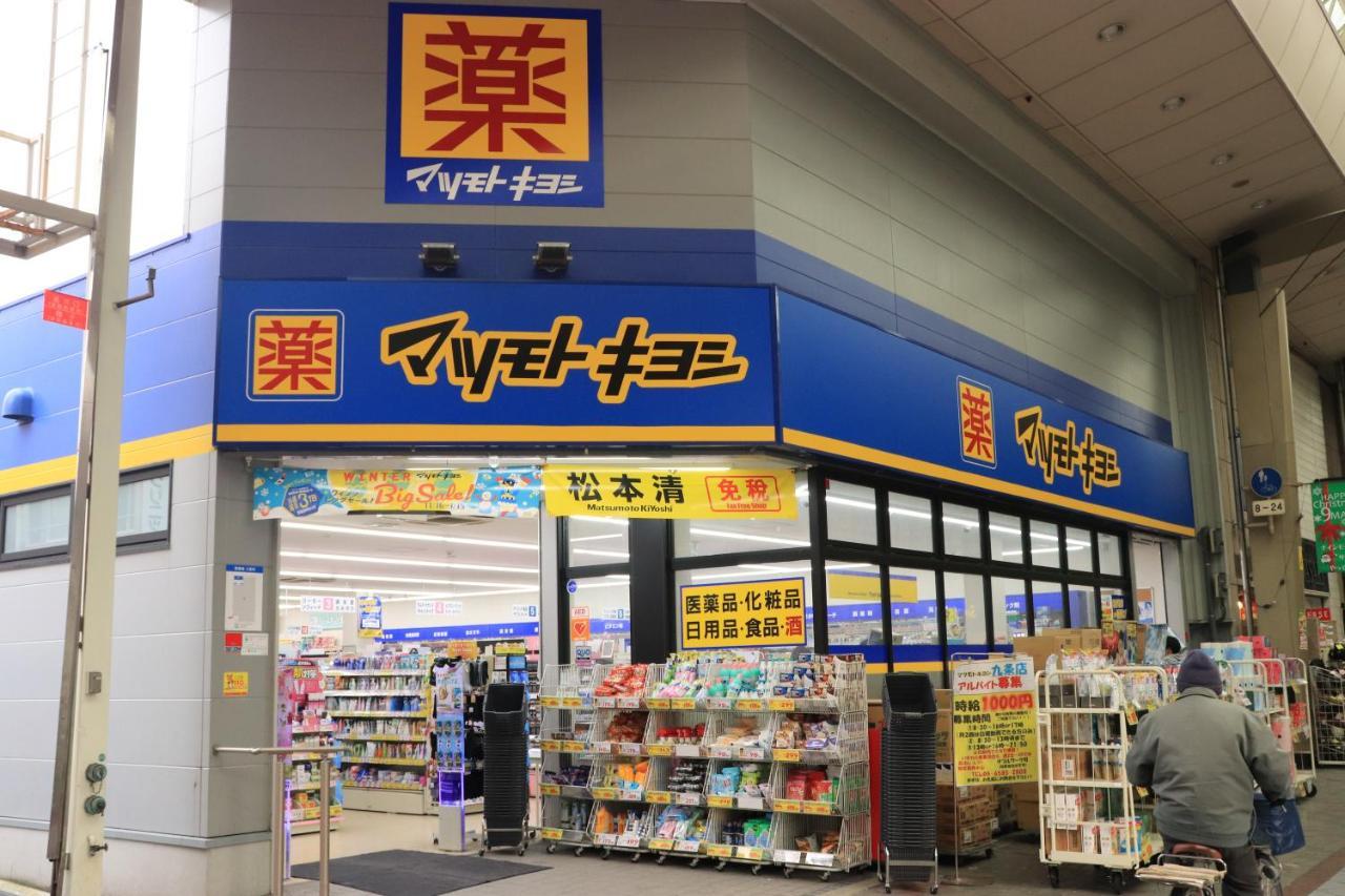大阪ドーム徒歩10分、九条駅から3分、難波直通6分、海遊館7分、Usj11分 Villa Dış mekan fotoğraf