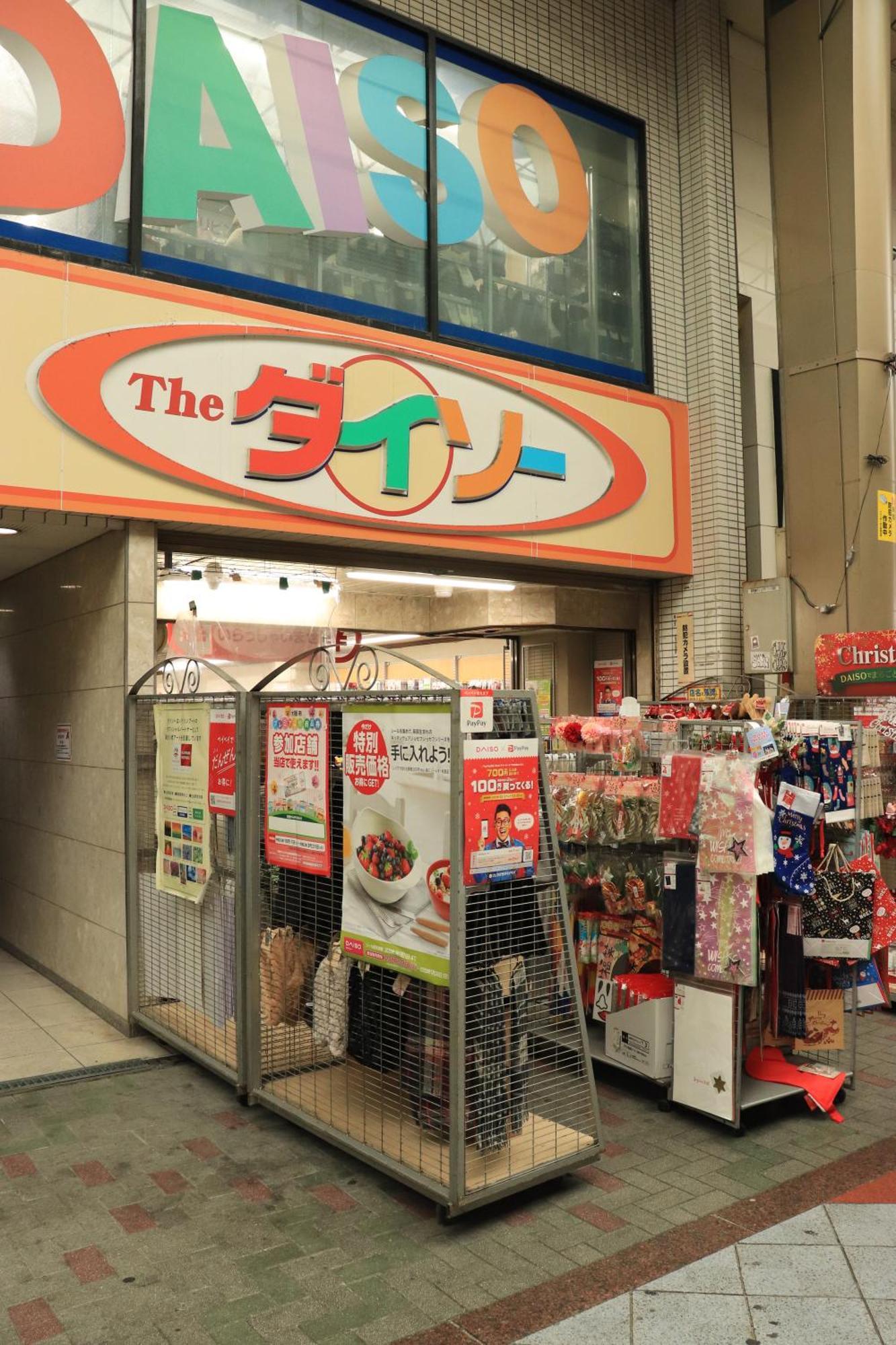 大阪ドーム徒歩10分、九条駅から3分、難波直通6分、海遊館7分、Usj11分 Villa Dış mekan fotoğraf